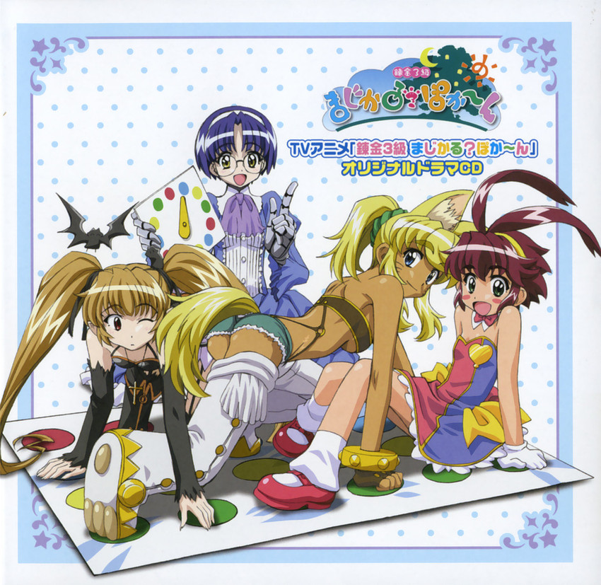 liru, pachira, uma, and aiko (renkin san-kyuu magical pokaan)