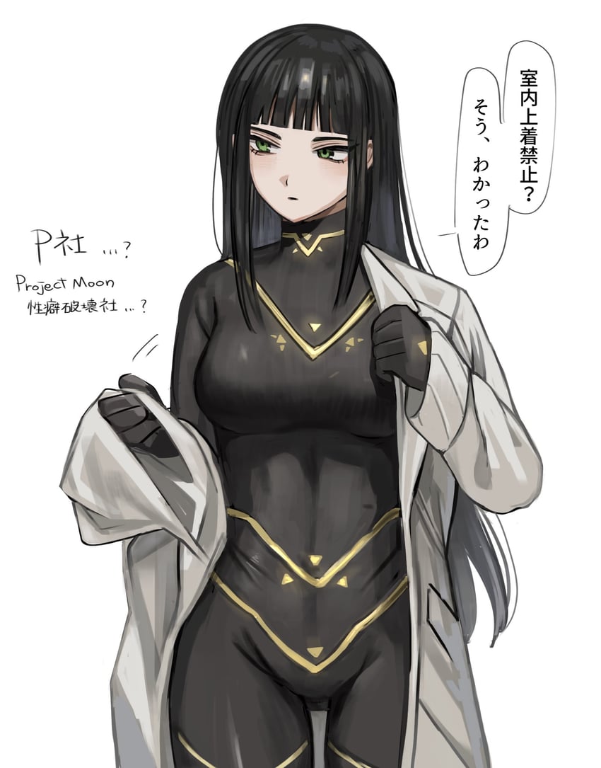 cesara (project moon and 1 more) drawn by na-gyou_(nunumaru)