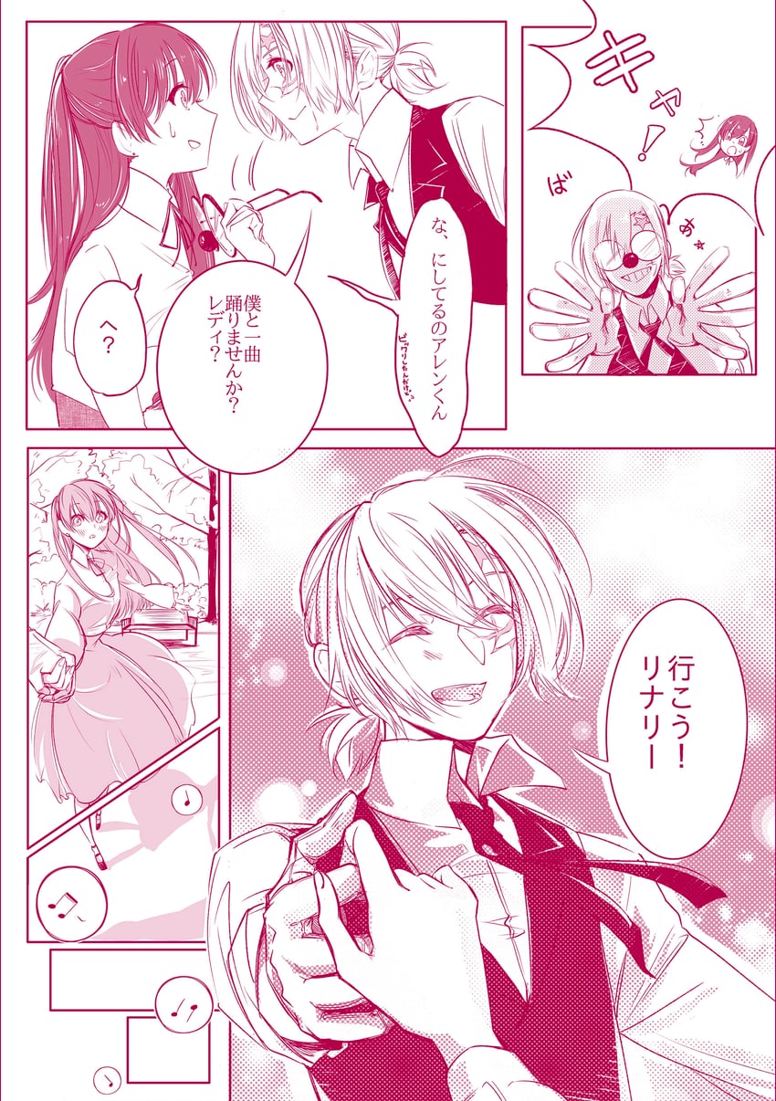 lenalee lee and allen walker (d.gray-man) drawn by kozuuu