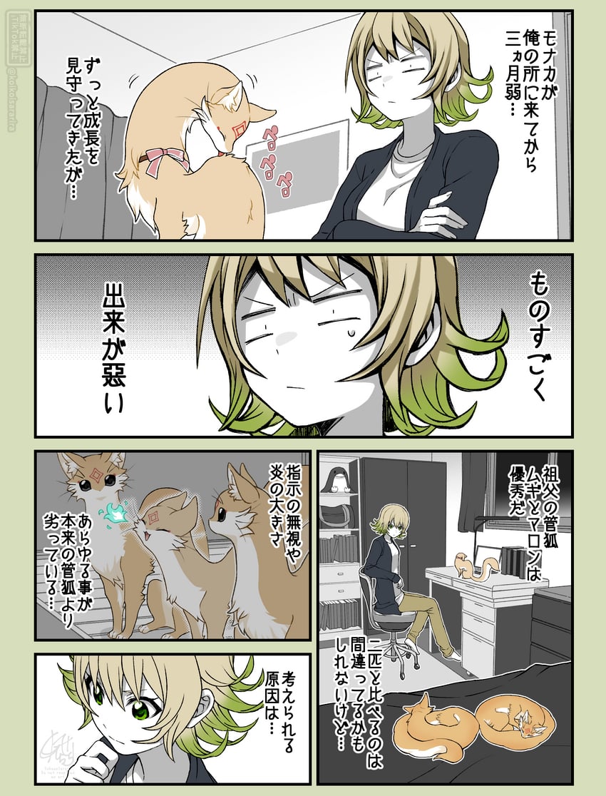 original drawn by sarara_(yoasobi)