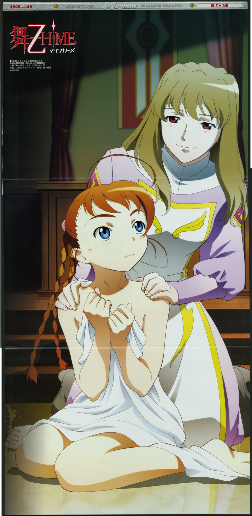 arika yumemiya and shizuru viola (megami magazine and 2 more) drawn by suzuki_yukie