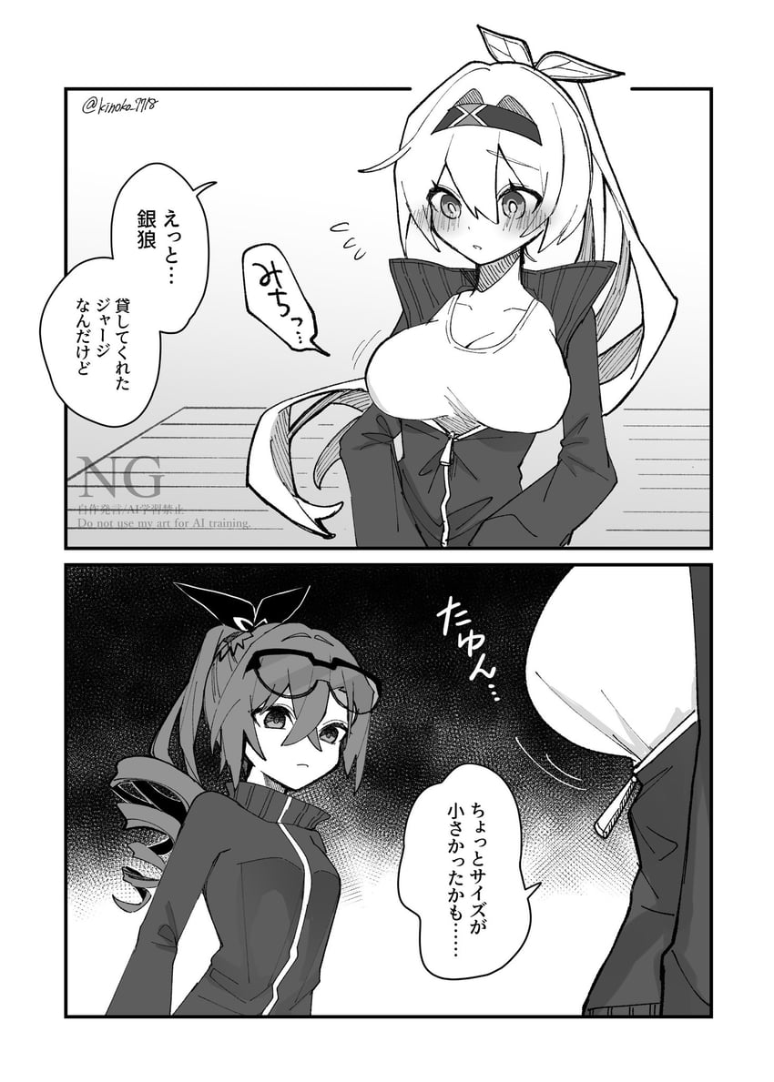 firefly and silver wolf (honkai and 1 more) drawn by kinoko_7718