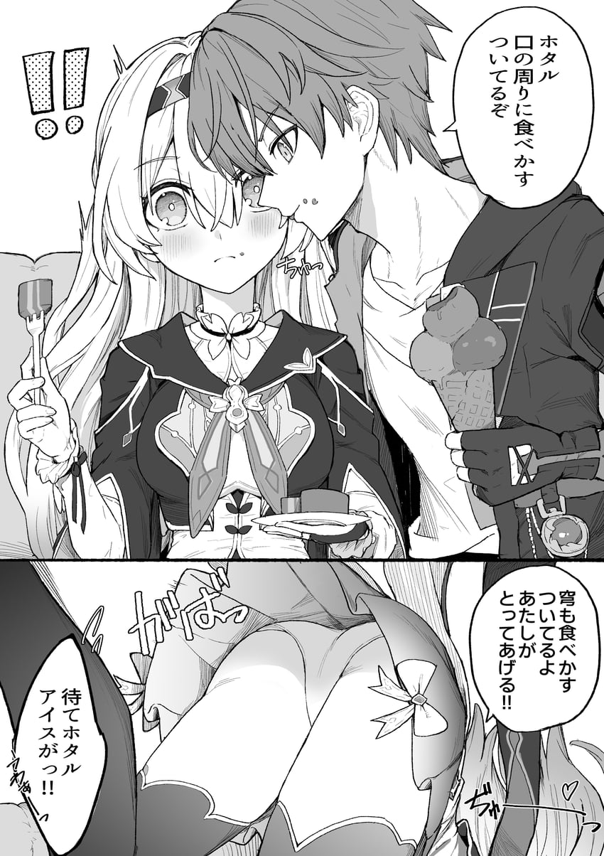 trailblazer, firefly, and caelus (honkai and 1 more) drawn by sei_(karupiza1490208)