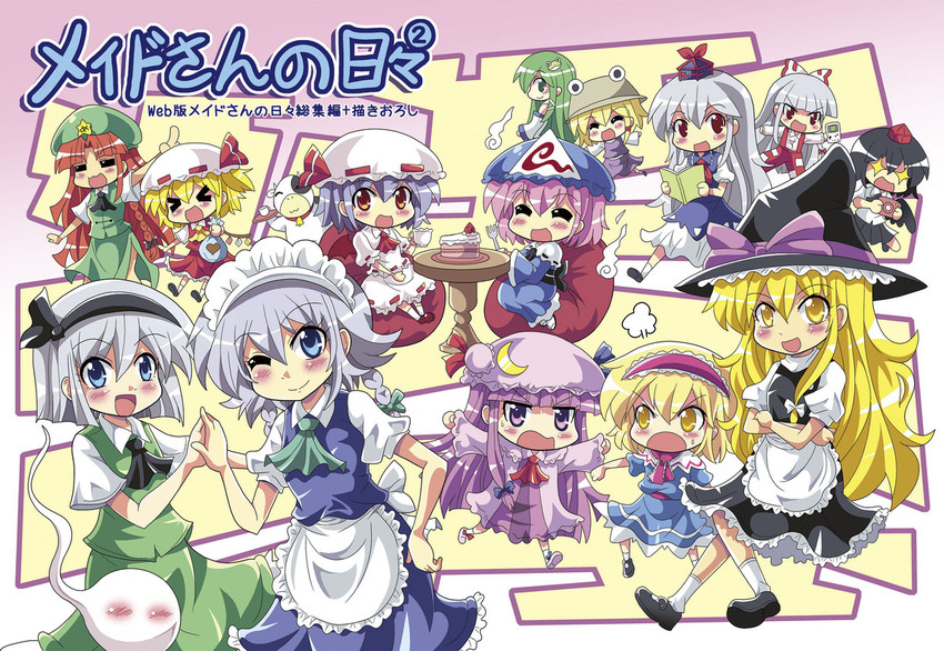 kirisame marisa, remilia scarlet, flandre scarlet, izayoi sakuya, kochiya sanae, and 10 more (touhou) drawn by colonel_aki