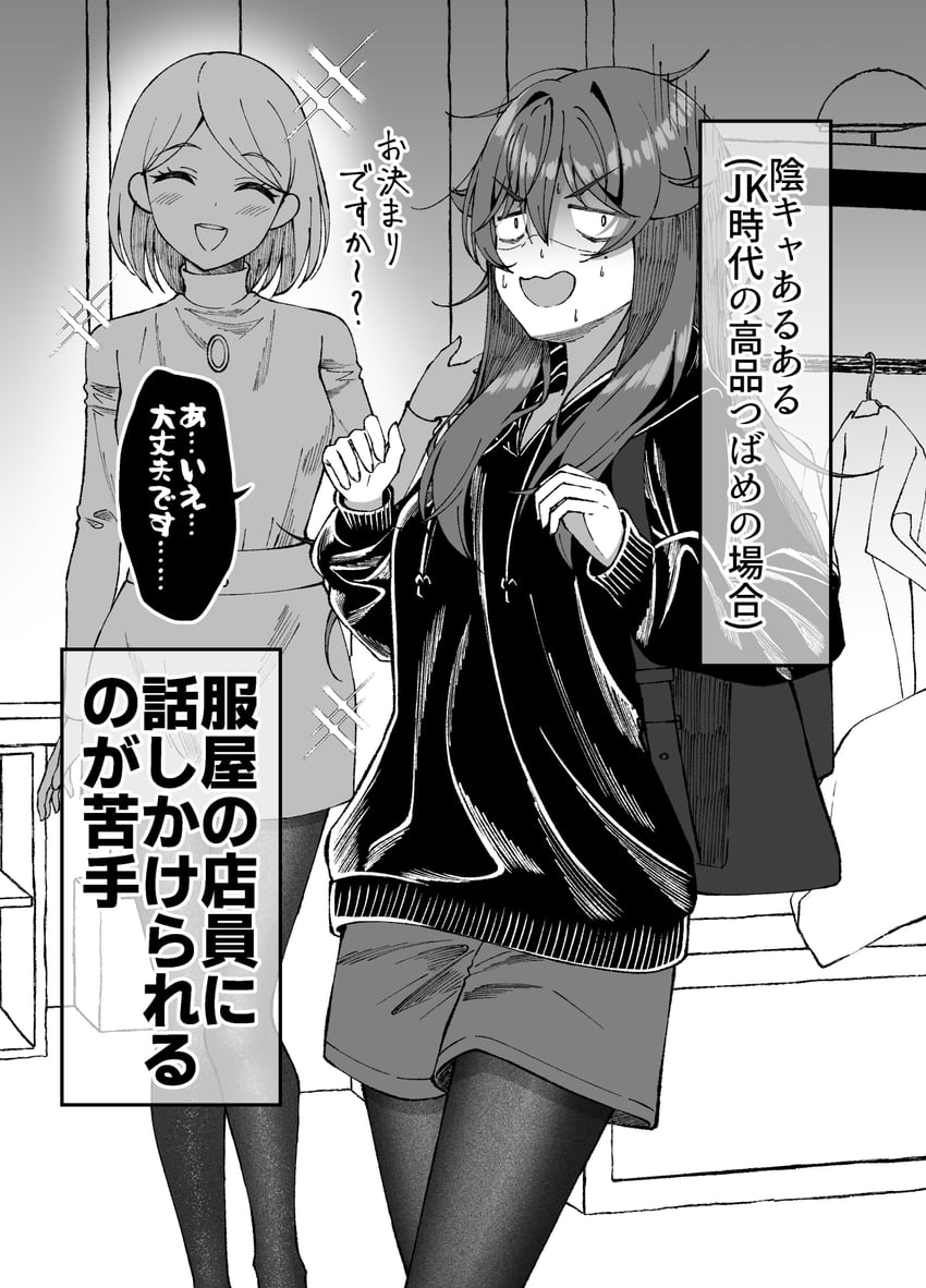 takashina tsubame (original) drawn by gurande_(g-size)