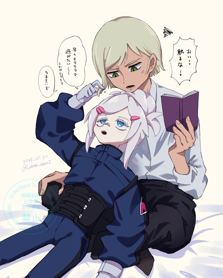 deux murasame and gates capa (gundam and 1 more) drawn by runa_(luna_naut)