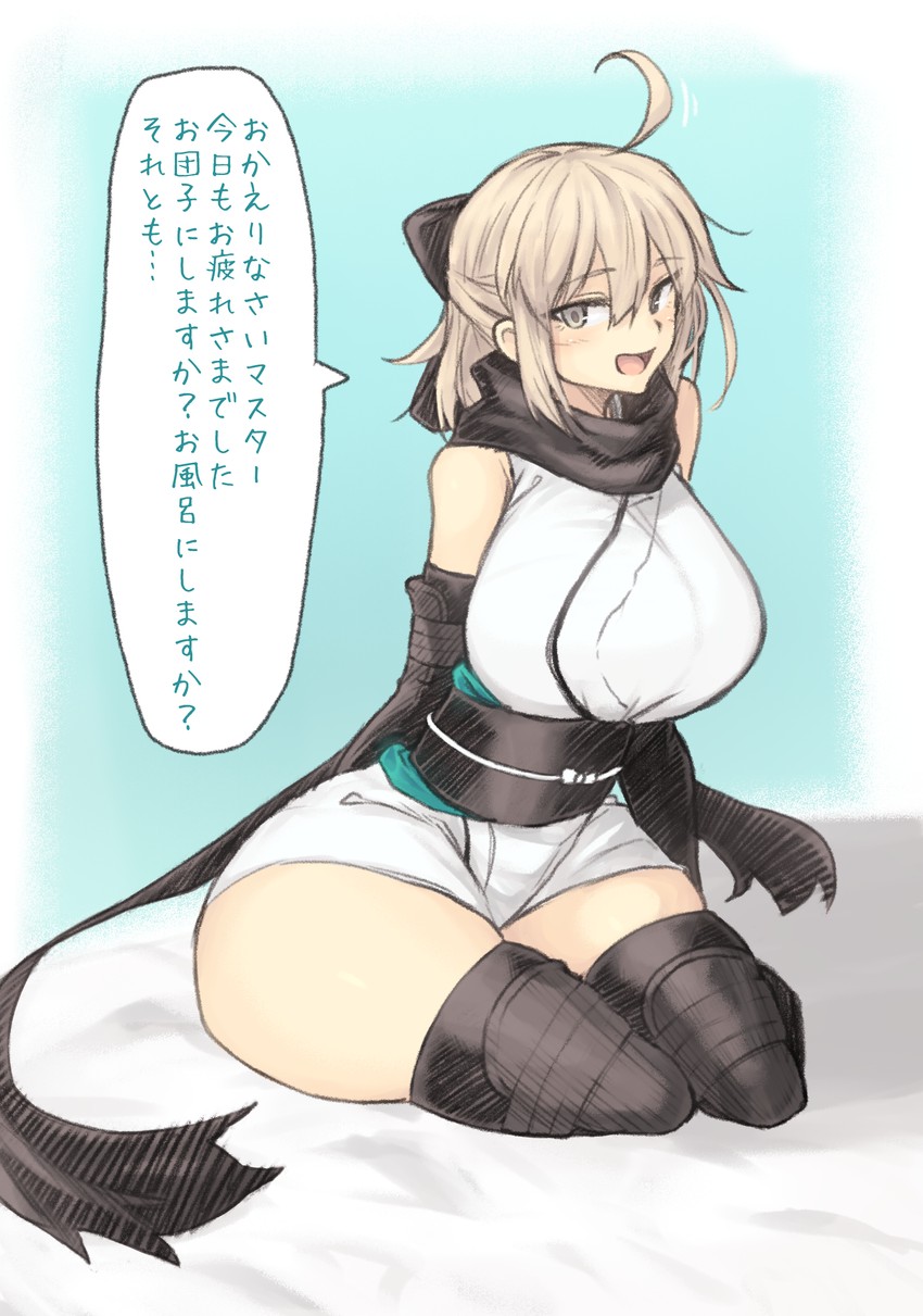 okita souji (fate and 1 more) drawn by ishibori_eregomos