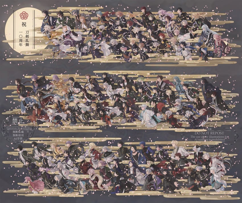 mikazuki munechika, sayo samonji, yamanbagiri kunihiro, kasen kanesada, hakata toushirou, and 1 more (touken ranbu) drawn by suzuneko-rin
