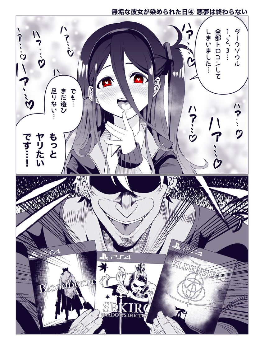 aris, tarnished, hunter, and sekiro (blue archive and 3 more) drawn by natuumi_(jmwy5354)