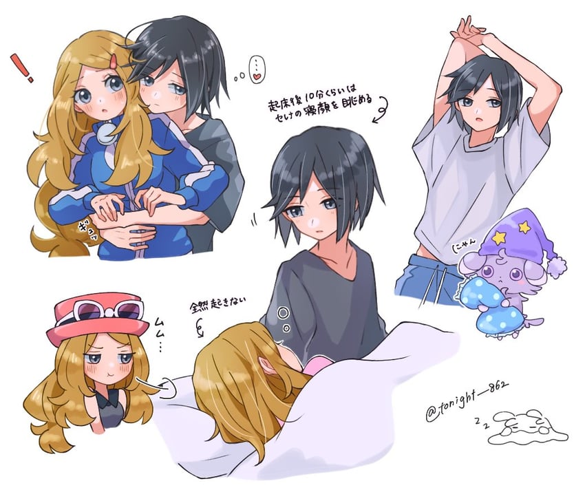 serena, calem, goomy, and espurr (pokemon and 1 more) drawn by rain_(tonight_862)
