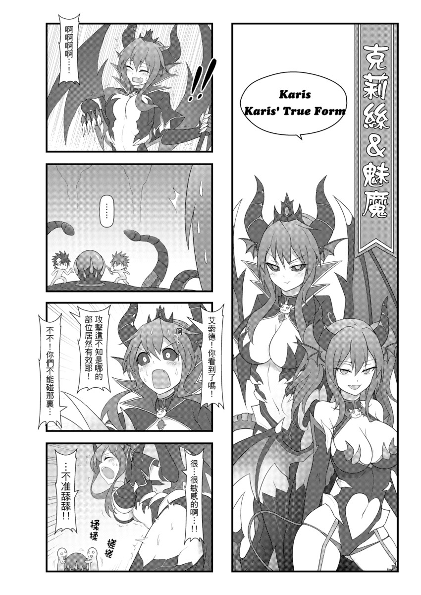 elsword, raven cronwell, and karis (elsword) drawn by waero