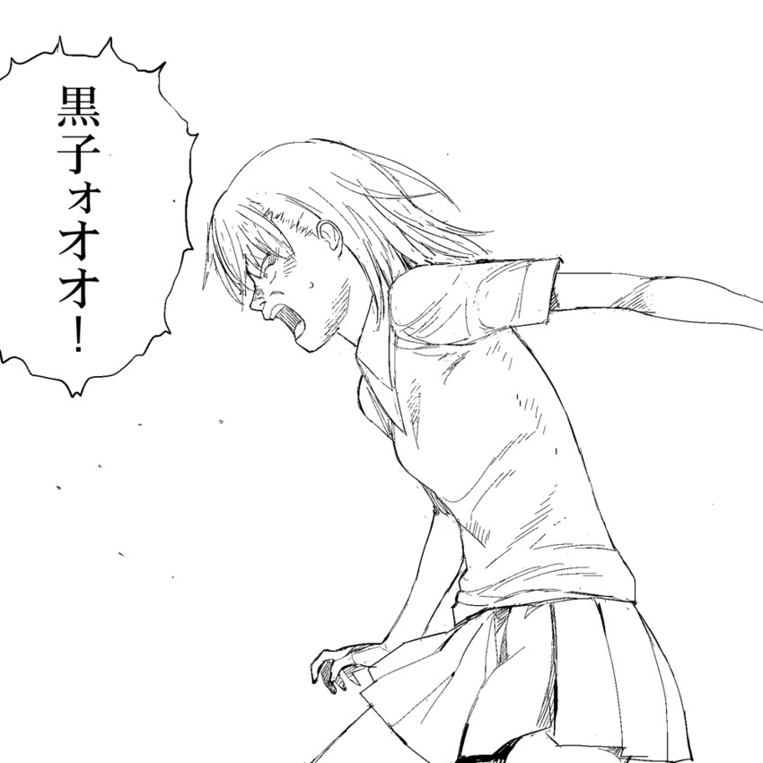 misaka mikoto (toaru majutsu no index and 2 more) drawn by a1_(initial-g)