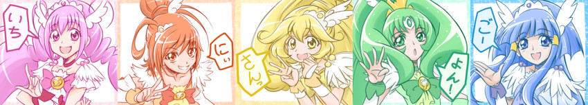midorikawa nao, kise yayoi, aoki reika, hino akane, hoshizora miyuki, and 5 more (precure and 1 more) drawn by arudebido