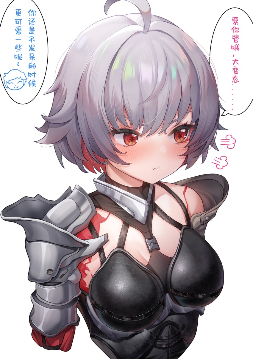 lea (ai limit) drawn by wei_(wei_xiao_wei)
