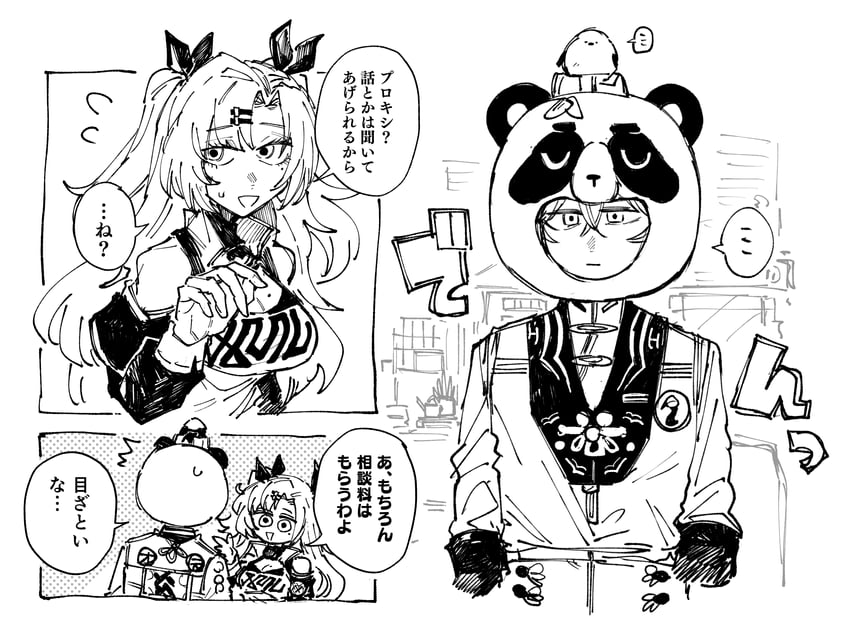 nicole demara and wise (zenless zone zero) drawn by sakeno_rarukan