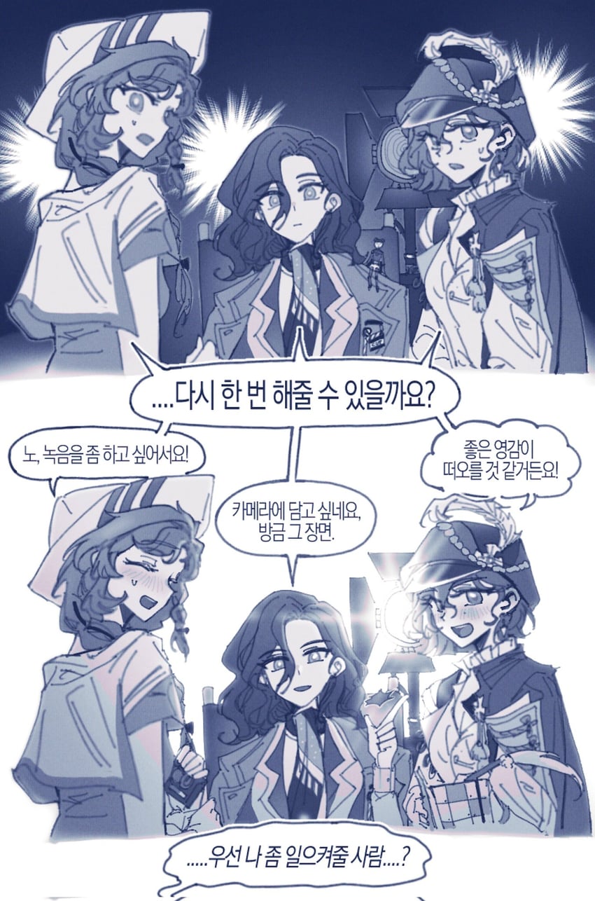 recoleta, barcarola, and noire (reverse:1999) drawn by kim_8thhh
