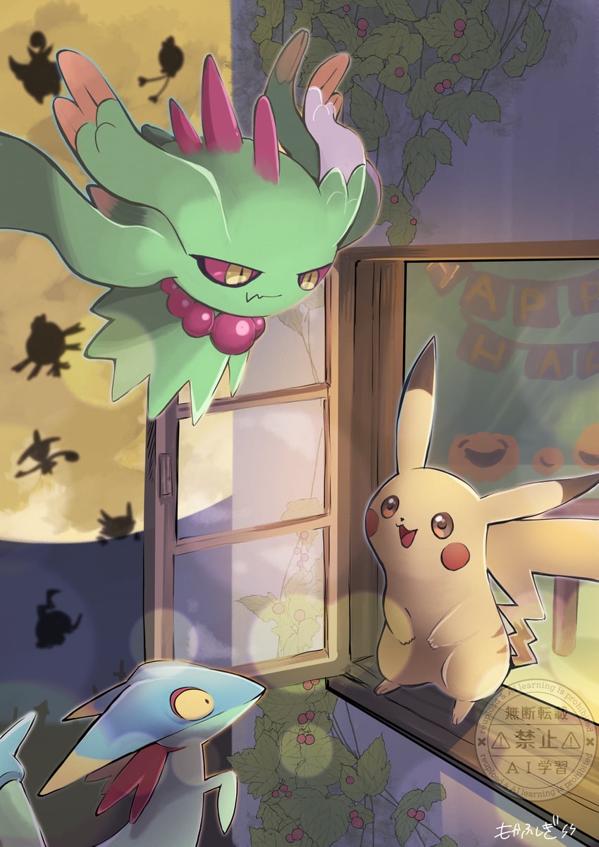 pikachu, dreepy, and flutter mane (pokemon) drawn by mocha_fushigi