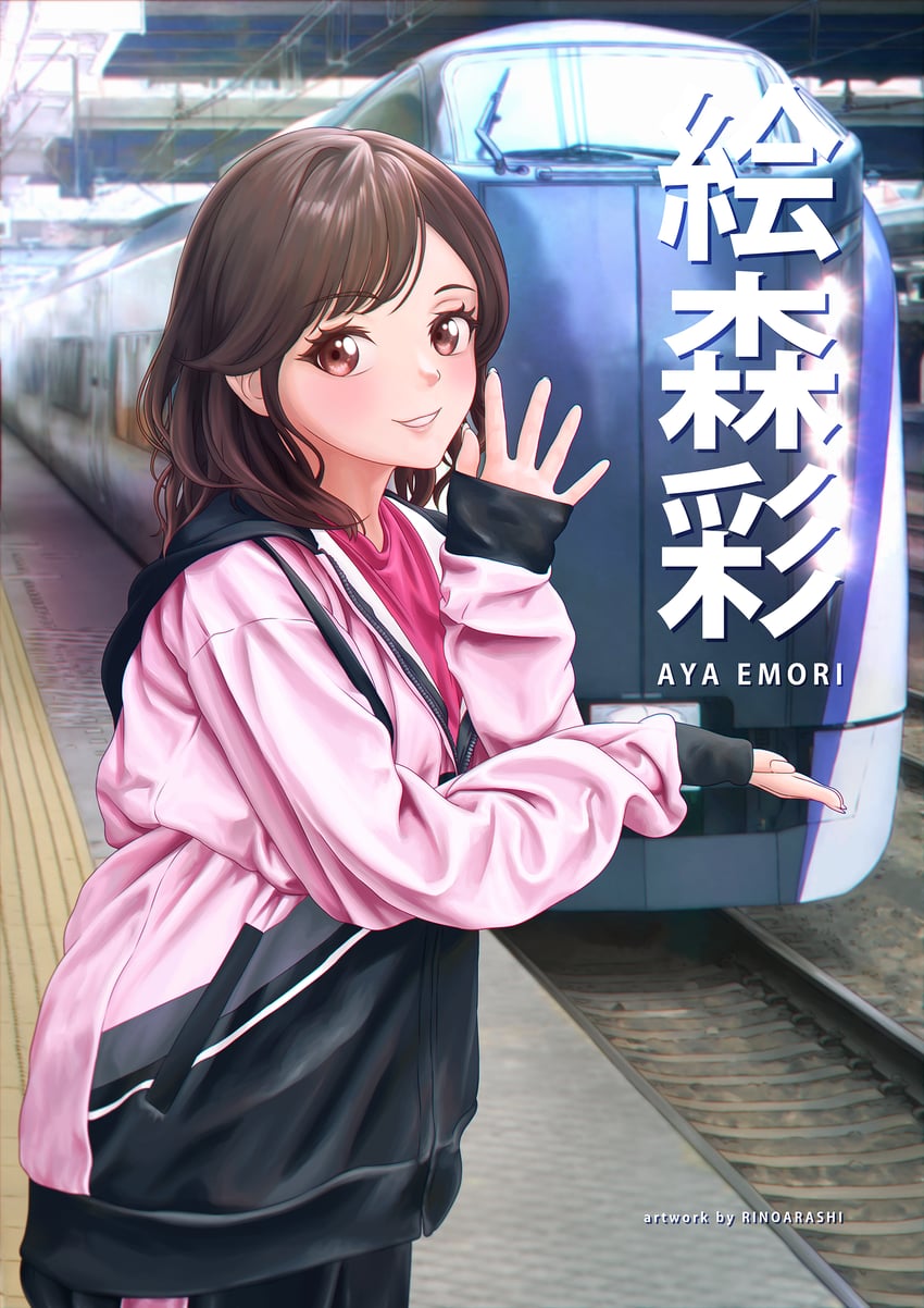 emori aya (love live! and 2 more) drawn by rinoarashi