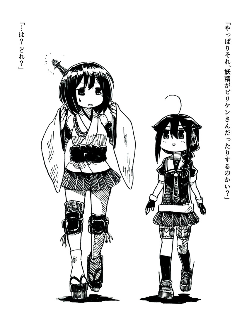 shigure, shigure kai ni, and yamashiro (kantai collection) drawn by gouta_(nagishiro6624)