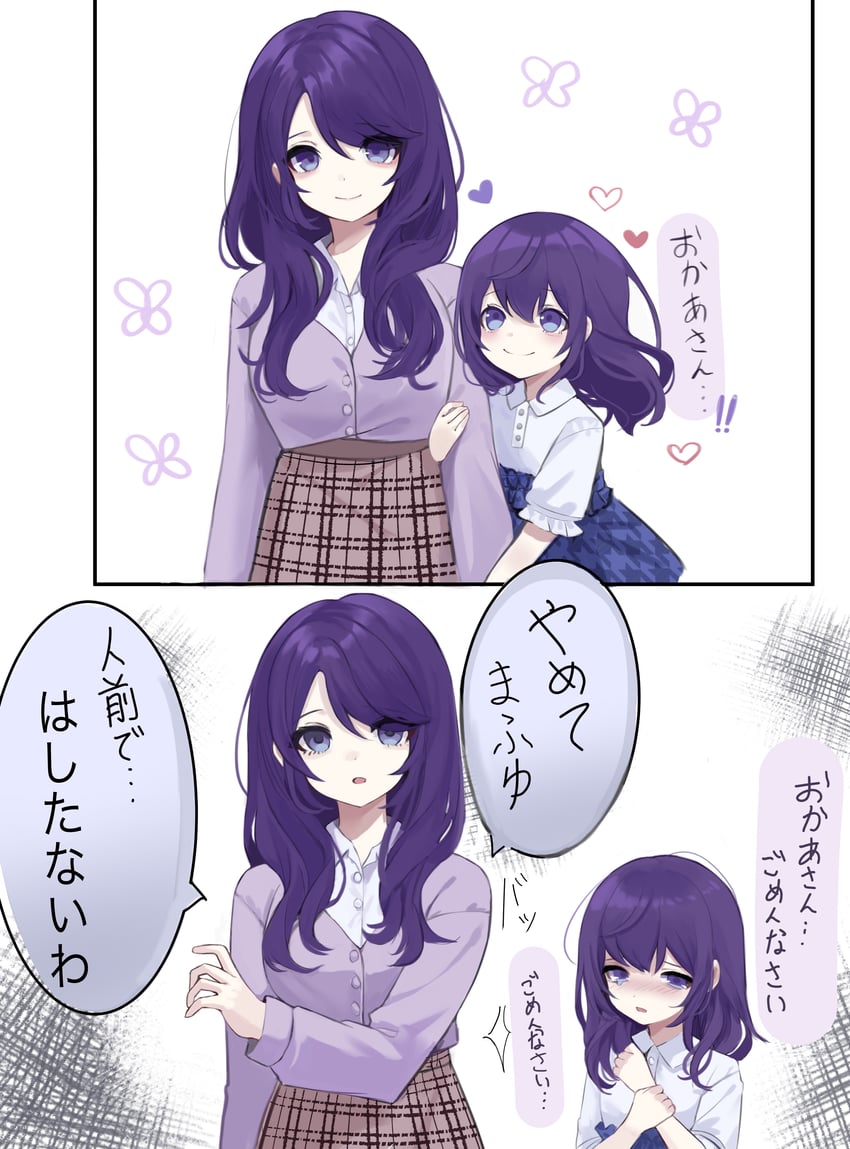 asahina mafuyu and asahina mafuyu's mother (project sekai) drawn by jishou_210