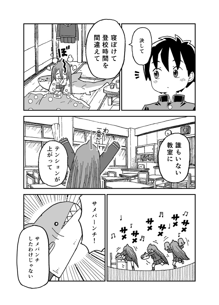 fukada ichika and umitsuki natsuzou (original) drawn by yukimoto_shuuji_(gurigura)