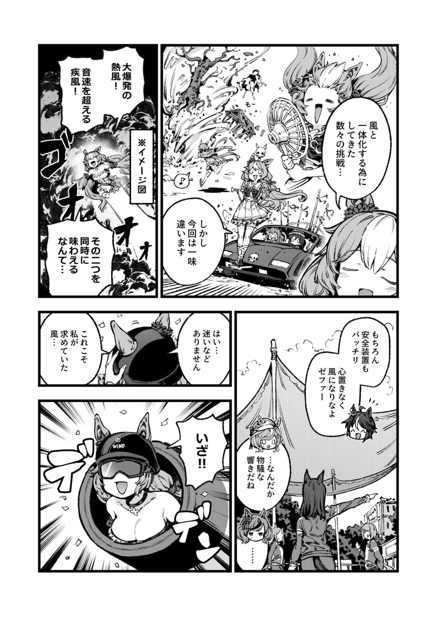 nice nature, matikane tannhauser, fuji kiseki, maruzensky, hayakawa tazuna, and 1 more (umamusume) drawn by bacius
