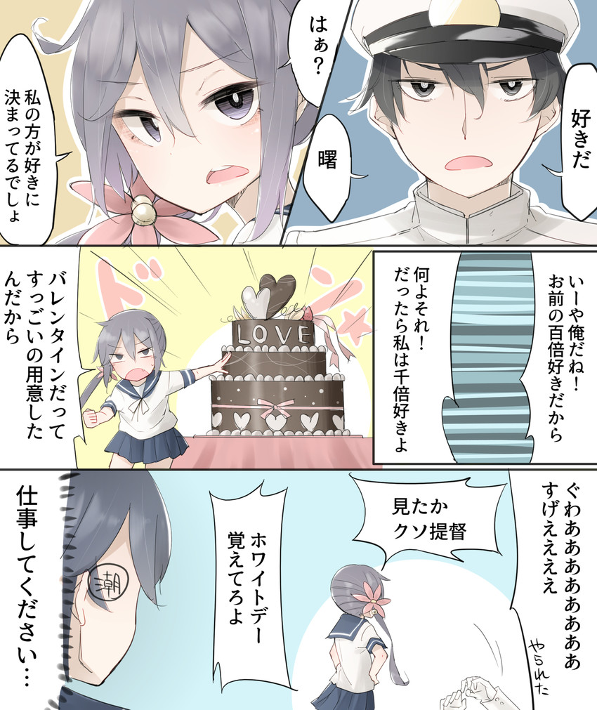 admiral, ushio, and akebono (kantai collection) drawn by zeroyon_(yukkuri_remirya)