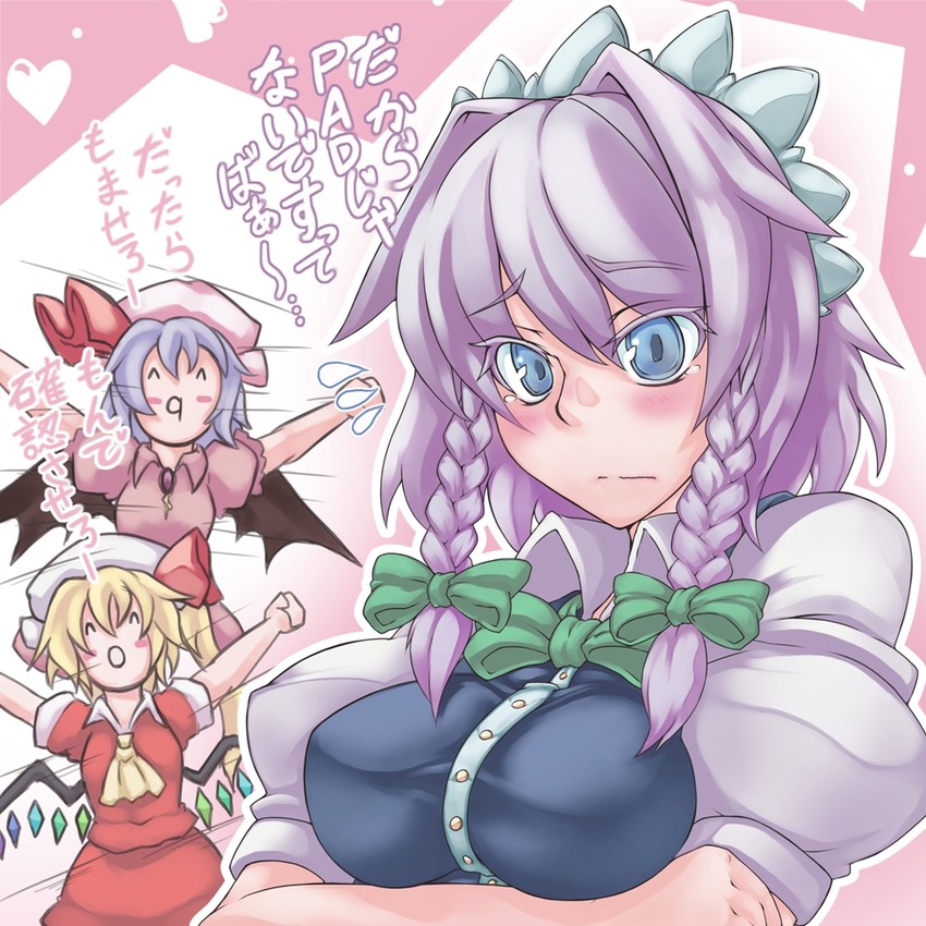 remilia scarlet, flandre scarlet, and izayoi sakuya (touhou) drawn by ryuuno_stadtfeld