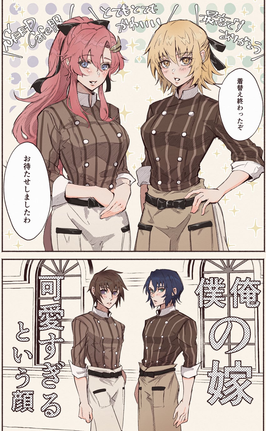 cagalli yula athha, athrun zala, lacus clyne, and kira yamato (gundam and 3 more) drawn by root_(050710root)