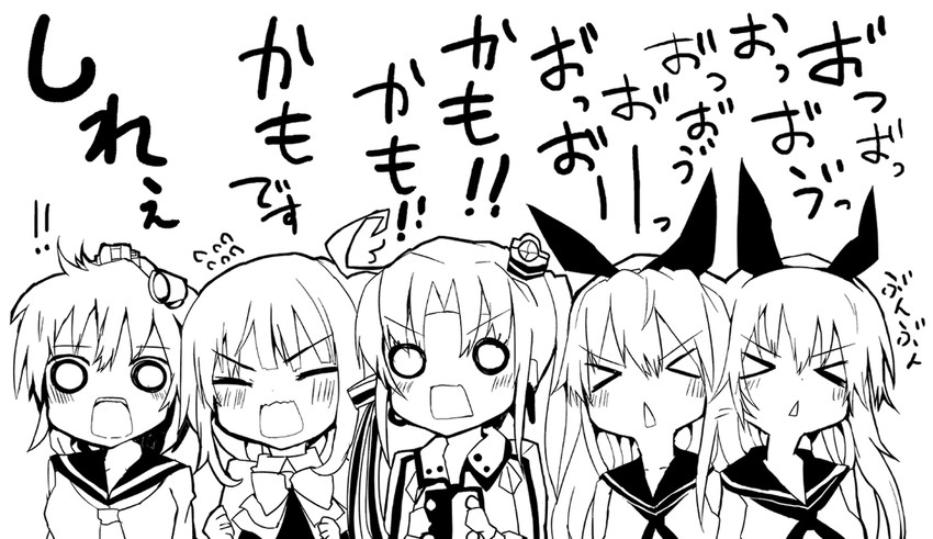 shimakaze, yukikaze, takanami, and akitsushima (kantai collection) drawn by matsushita_yuu