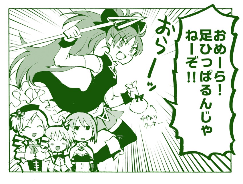kaname madoka, miki sayaka, sakura kyoko, and tomoe mami (mahou shoujo madoka magica) drawn by shinoasa