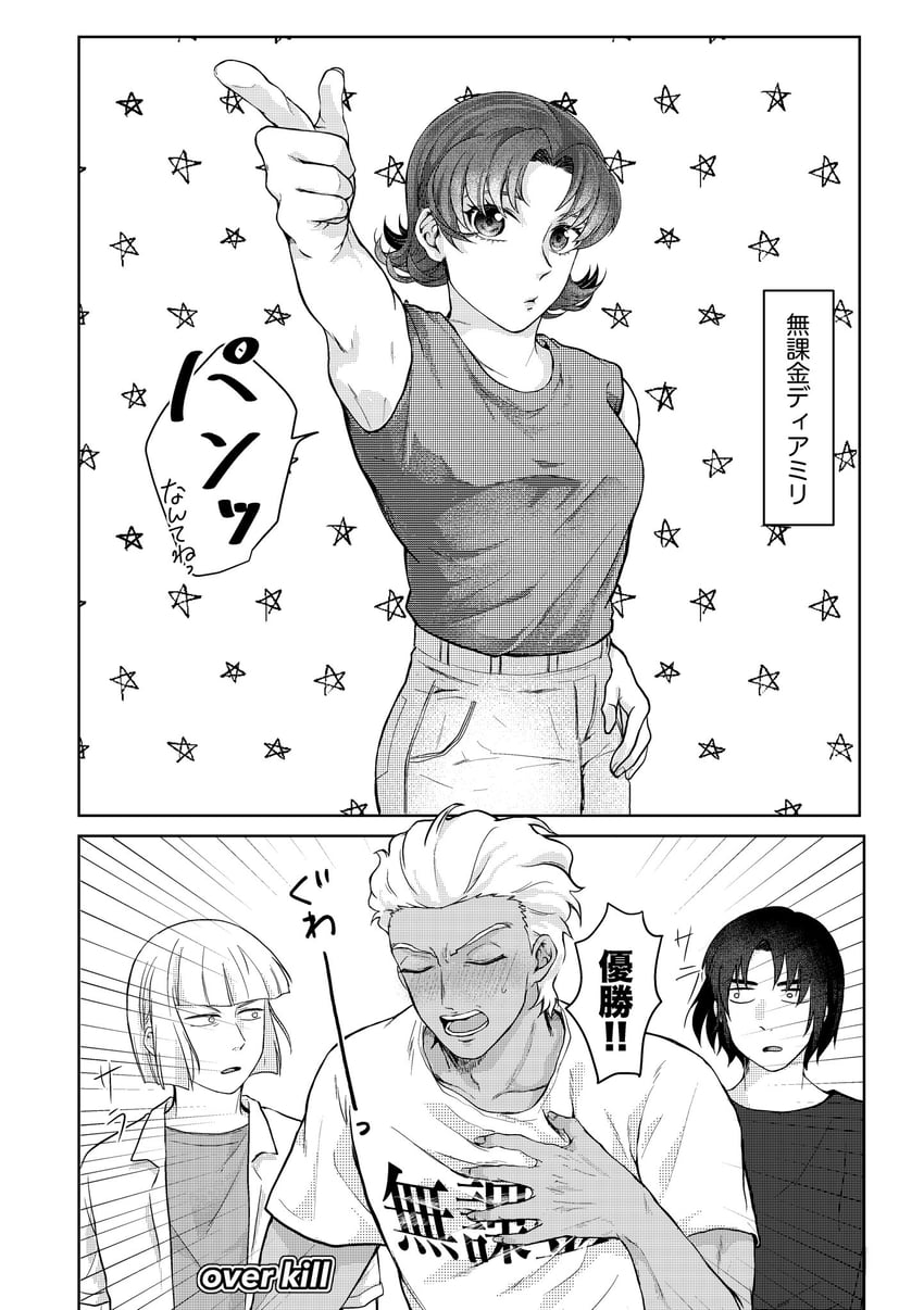 athrun zala, dearka elsman, miriallia haw, and yzak joule (gundam and 6 more) drawn by curico2810
