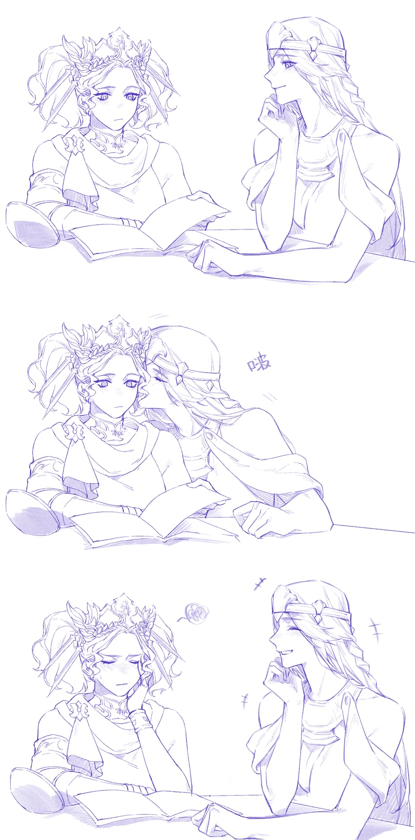 menphina and llymlaen (final fantasy and 1 more) drawn by wo_dou_gao_shi'er_shennu