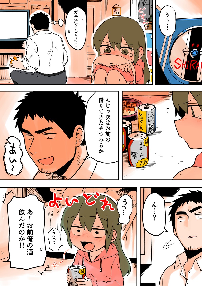 igarashi futaba and takeda harumi (senpai ga uzai kouhai no hanashi) drawn by shiromanta