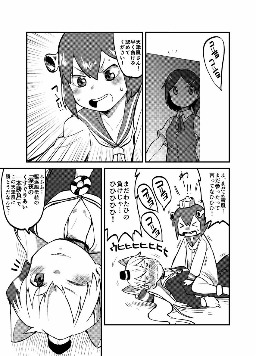 amatsukaze, yukikaze, and kuroshio (kantai collection) drawn by maku-raku