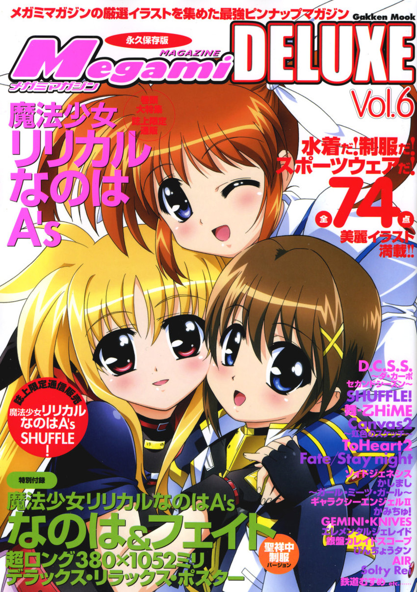 fate testarossa, takamachi nanoha, and yagami hayate (lyrical nanoha and 3 more) drawn by okuda_yasuhiro
