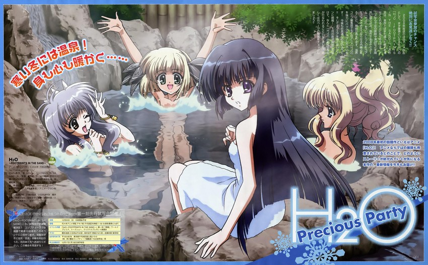 kohinata hayami, kagura hinata, yakumo hamaji, and otoha (h2o footprints in the sand) drawn by oonishi_takako
