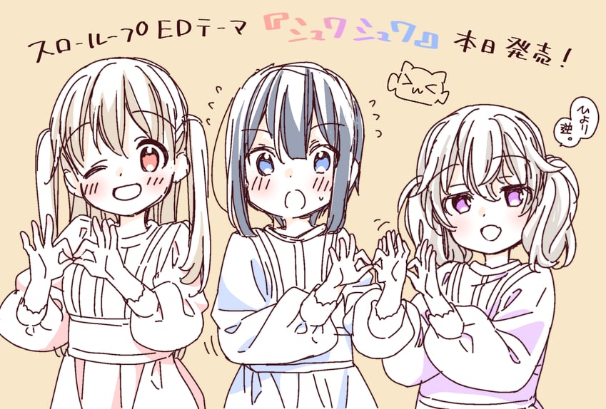 yoshinaga koi, minagi koharu, minagi hiyori, and sea nyan (slow loop) drawn by uchino_maiko