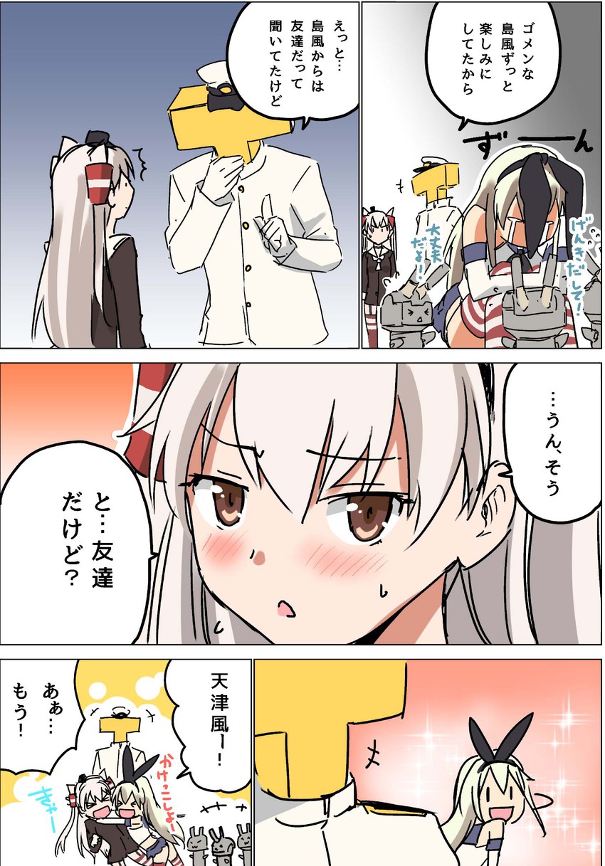 admiral, shimakaze, amatsukaze, rensouhou-chan, and t-head admiral (kantai collection) drawn by masukuza_j