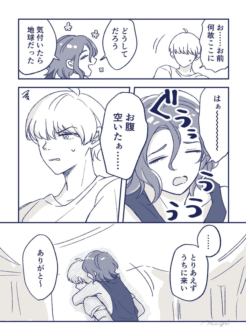 shuji ito, char aznable, and shirouzu (gundam and 1 more) drawn by lamp_mugi