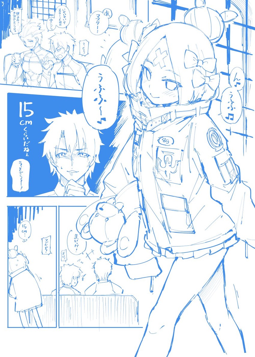 fujimaru ritsuka, abigail williams, and archer (fate and 1 more) drawn by alphy