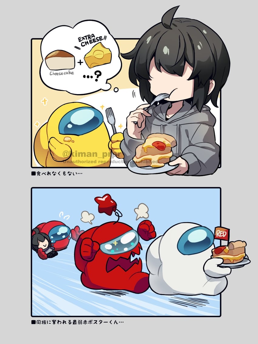 crewmate, yellow, red, white, impostor, and 1 more (original and 1 more) drawn by kiman
