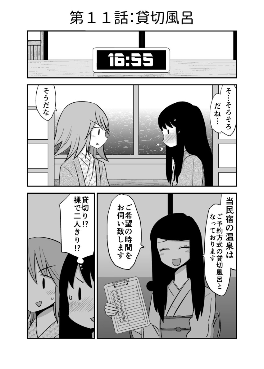 kagaya you, tsukuda akemi, and mikami rika (original) drawn by mochi_au_lait