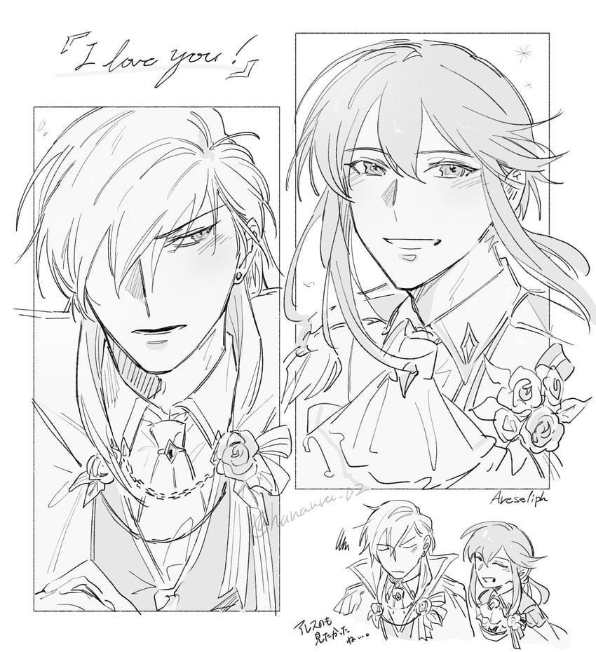 seliph and ares (fire emblem and 2 more) drawn by hanaura_02