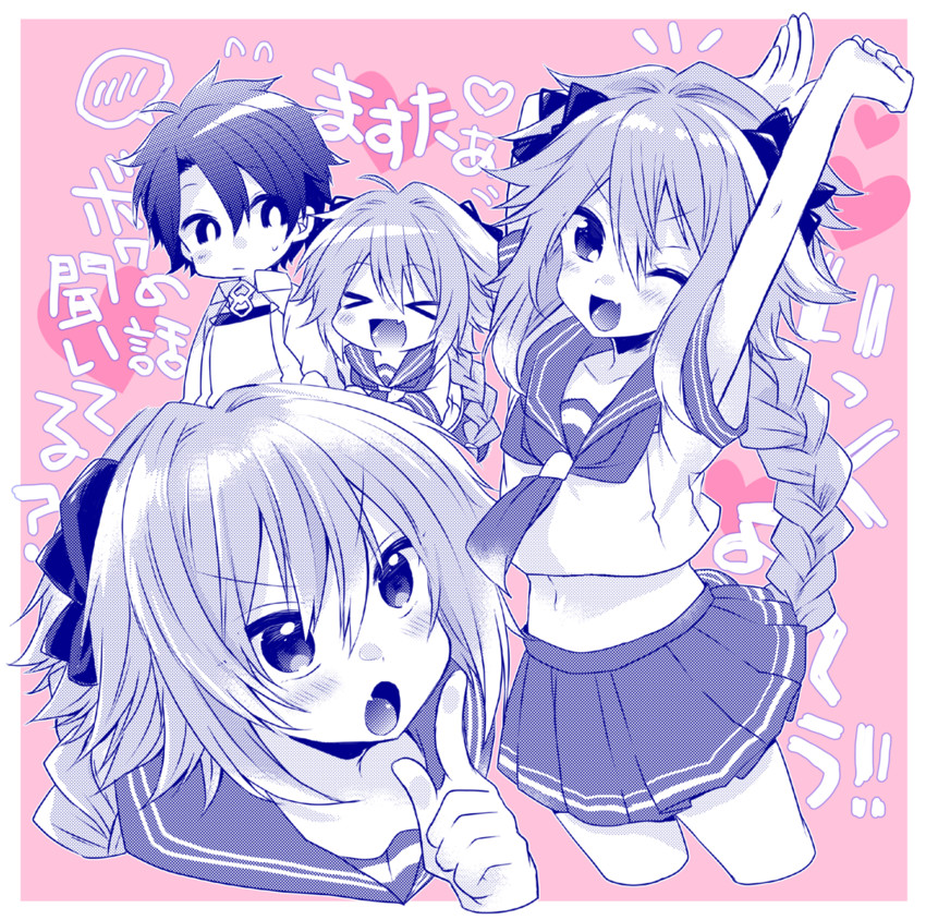 fujimaru ritsuka and astolfo (fate and 2 more) drawn by yoshino_sr
