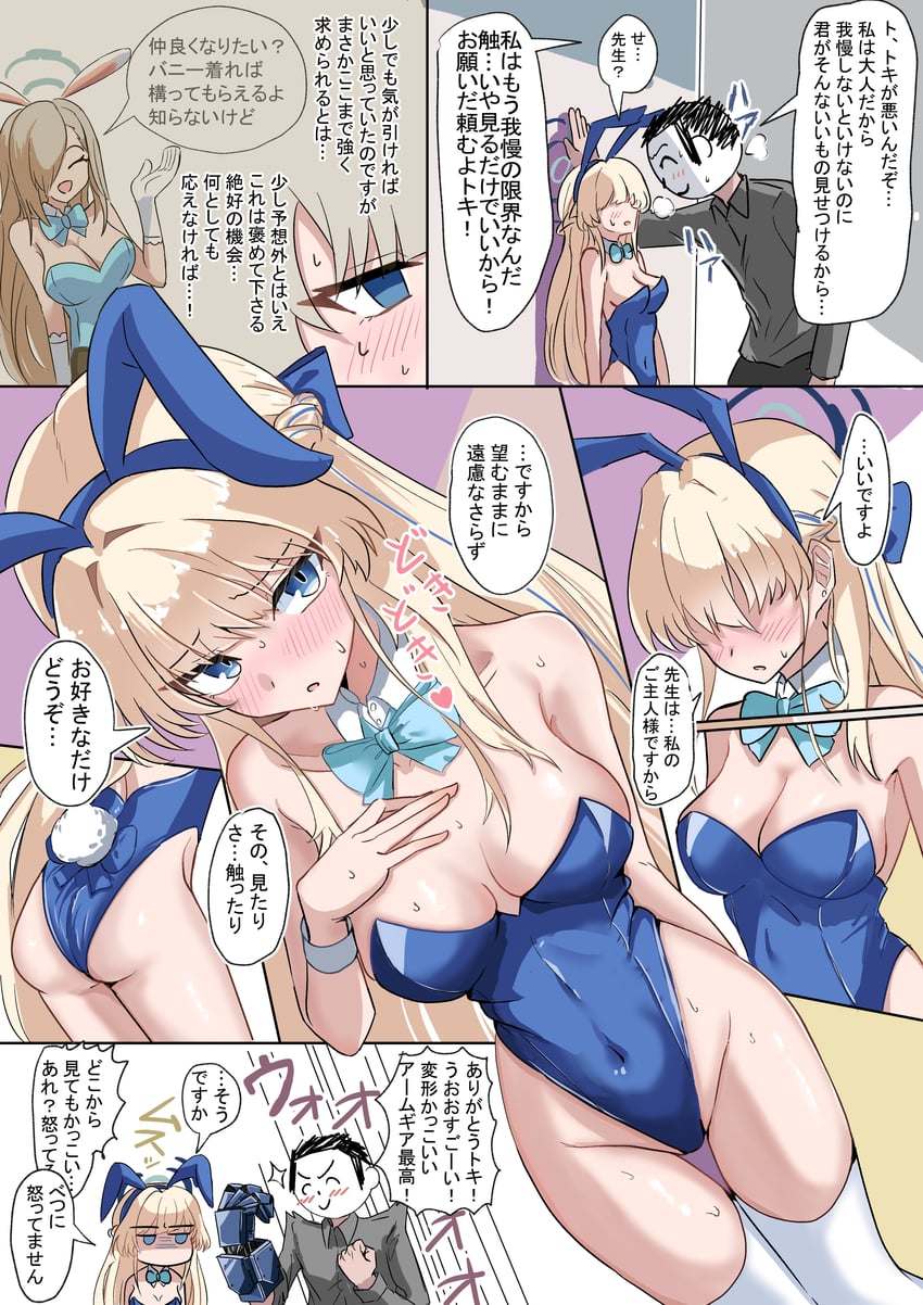 sensei, doodle sensei, asuna, and toki (blue archive) drawn by kugi_baketu