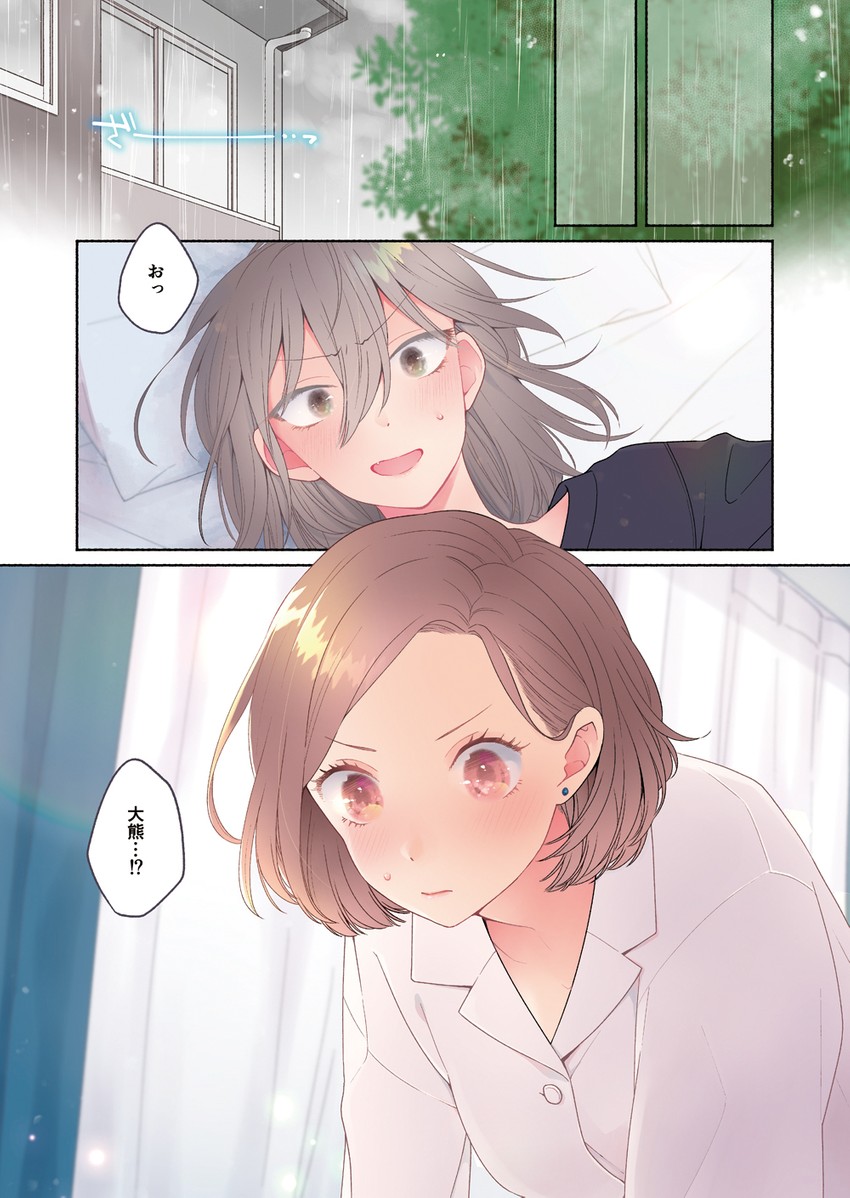 kanda mizuki and ookuma satomi (ikemen onna to hakoiri musume) drawn by majoccoid and mochi_au_lait
