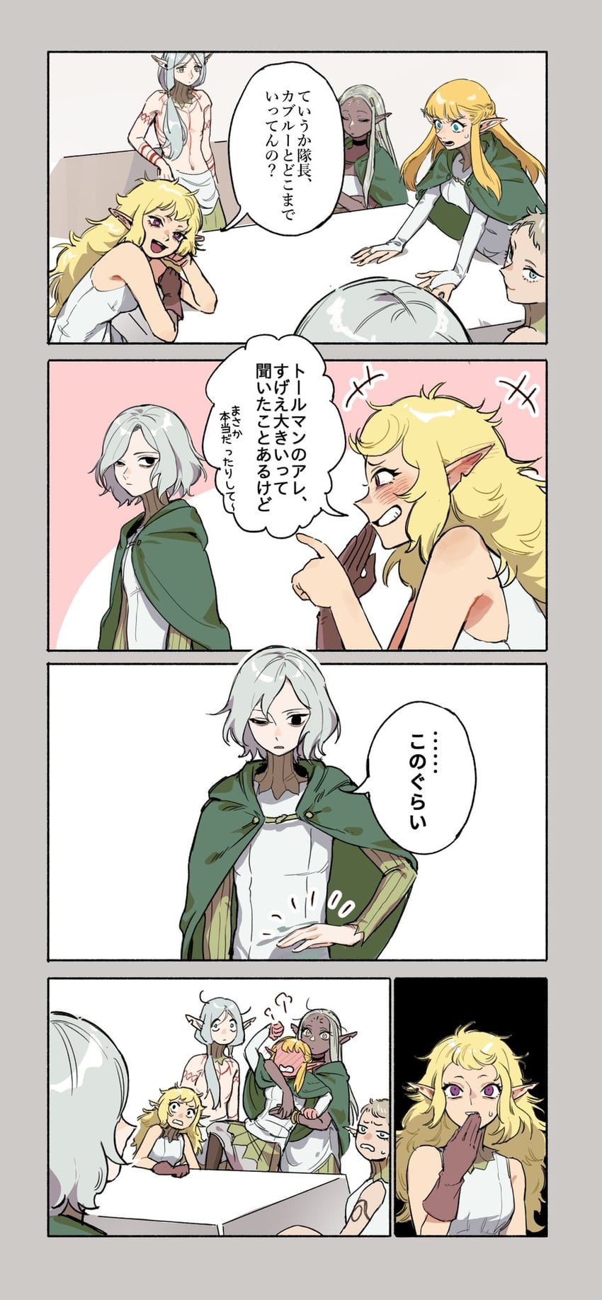 mithrun, fleki, lycion, pattadol, cithis, and 1 more (dungeon meshi) drawn by rerheart
