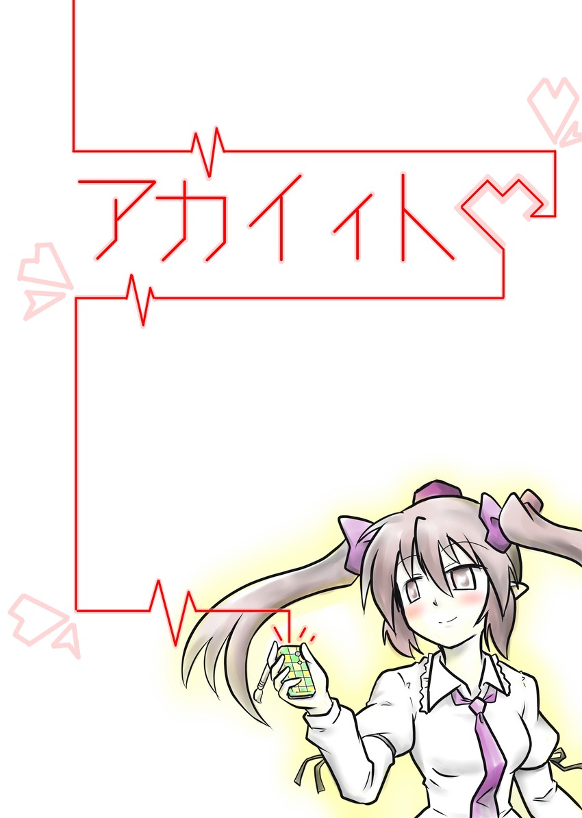 himekaidou hatate (touhou) drawn by futa_(nabezoko)