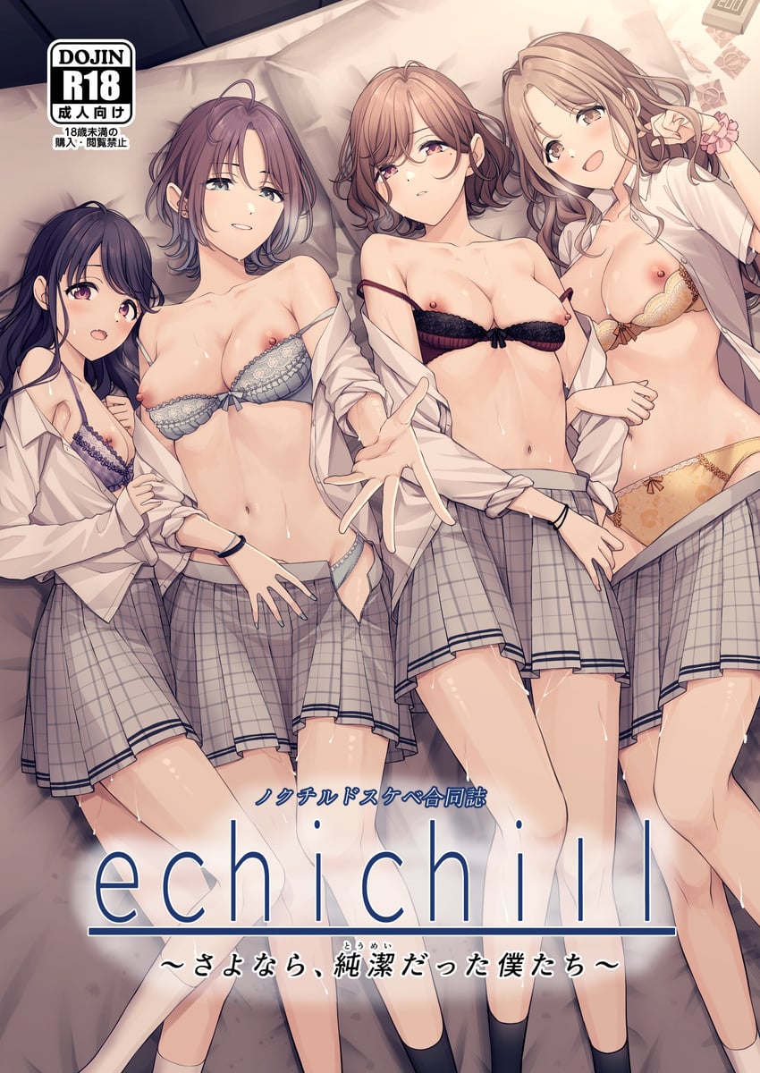 higuchi madoka, asakura toru, fukumaru koito, and ichikawa hinana (idolmaster and 1 more) drawn by ae_iueo